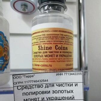 18 карат золота: яка це проба і скільки грамів? Біле і рожеве золото 18 K, поради щодо вибору та догляду