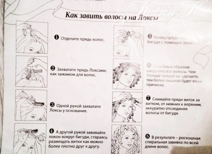 Бігуді локсы: як їх накручувати? Поролонові бігуді максі та інші для волосся, відгуки покупців