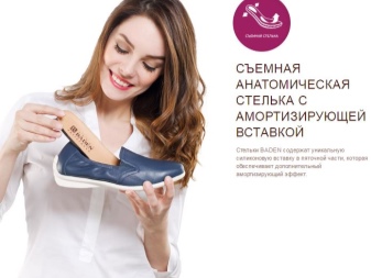 Baden взуття (62 фото): хто виробник, туфлі і взуття з колекції весна-літо 2020, розмірна сітка і відгуки про фірму