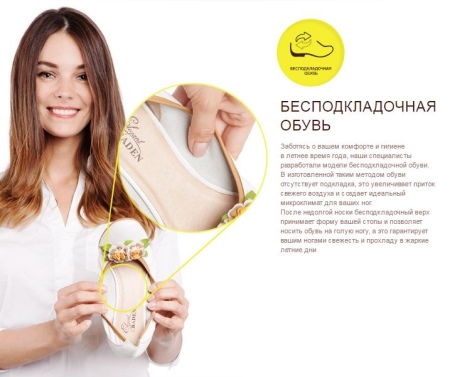 Baden взуття (62 фото): хто виробник, туфлі і взуття з колекції весна-літо 2020, розмірна сітка і відгуки про фірму