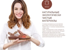 Baden взуття (62 фото): хто виробник, туфлі і взуття з колекції весна-літо 2020, розмірна сітка і відгуки про фірму