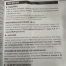 Червоні кінчики волосся (34 фото): як пофарбувати на русявих і темних, чорних і білих волоссі кінці в червоний колір?