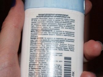 Дезодоранти Amway: тверді кулькові антиперспіранти та спреї. Склад та відгуки лікарів