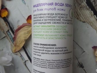 Для чого міцелярна вода? Що це таке і навіщо потрібна? Як використовувати міцелярно воду для особи?