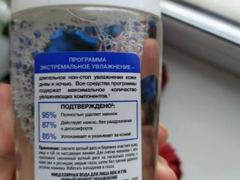 Для чого міцелярна вода? Що це таке і навіщо потрібна? Як використовувати міцелярно воду для особи?