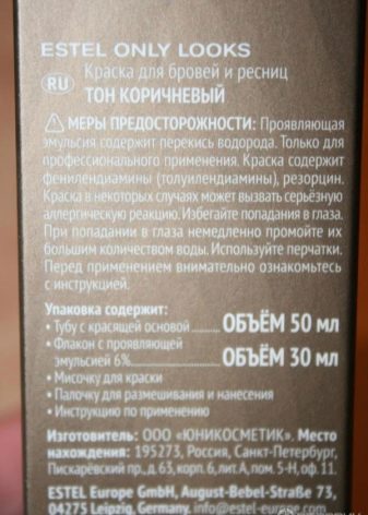 Фарба для брів і вій: професійна, гіпоалергенна натуральна і стійка, без аміаку та інші види, чорні та коричневі, відгуки