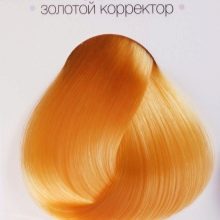 Фарби для волосся Kaaral (36 фото): палітра кольорів, професійні фарби серій Baco, AAA, Sense Colours та інших. Відгуки