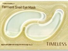 Корейські равликові патчі: косметика для очей зі слизом равлики і золотом з Кореї. Як вибрати і користуватися?