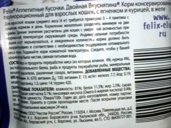 Корм в пакетиках для кішок: з чого роблять і скільки котячого корму давати коту в день? Як відучити кішок є рідкий корм?