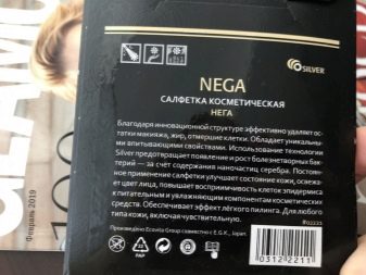 Косметичні серветки Greenway: опис і способи застосування серветки AQUAmagic Nega для особи, відгуки