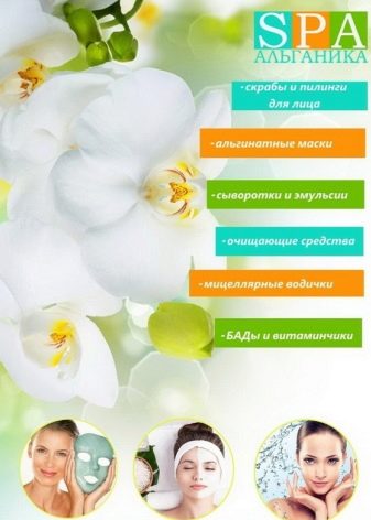 Косметика «Альганика»: професійна косметика для SPA-програм, поради з вибору, відгуки косметологів