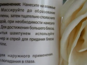 Косметика Egomania: ізраїльська професійна косметика для волосся. Склад і огляд кращих засобів, поради з вибору