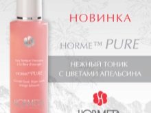 Косметика Hormeta: переваги і недоліки. Огляд продукції, вибір і використання