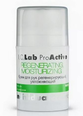 Косметика I. C. Lab: плюси і мінуси індивідуальної косметики. Різноманітність продукції. Відгуки