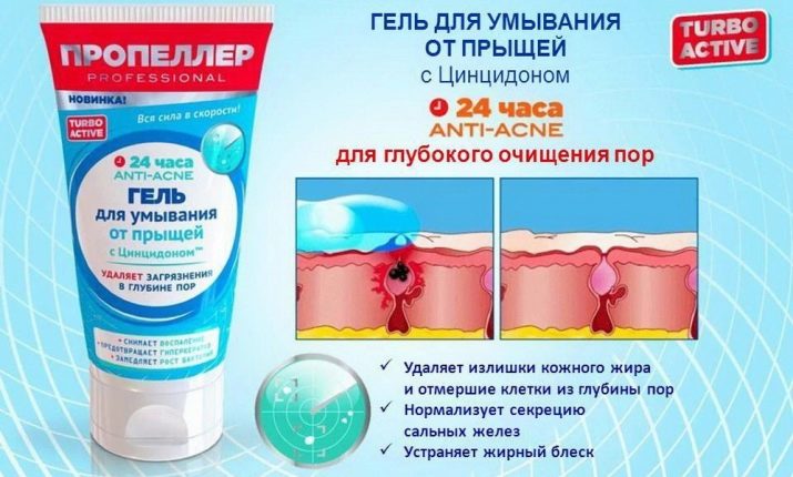 Косметика «Пропелер»: огляд уходових косметичних засобів проти прищів, відгуки косметологів