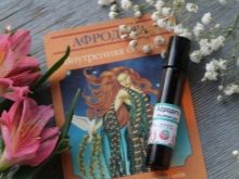 Косметика з Кіпру: яку кіпрську косметику краще привезти? Aphrodite та інші марки. Косметика на основі оливкової олії та інша продукція