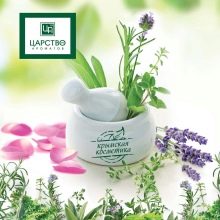 Кримська косметика «Царство ароматів»: косметичні вершки та інші засоби. Як вибрати і застосовувати кримську косметику?