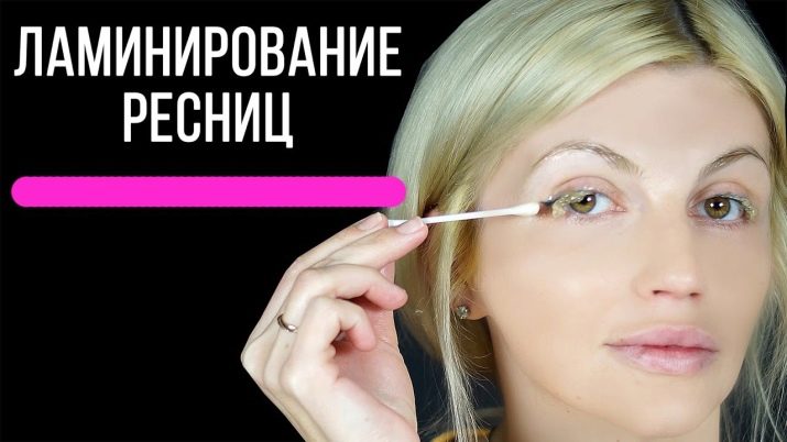 Ламінування вій в домашніх умовах: рецепт, як зробити вдома самій собі – покрокова інструкція ламінування вій