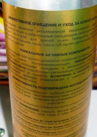 Міцелярна вода Eveline: з гіалуронової кислотою і Facemed, «Рожева» і 3 в 1, очищає й інші, відгуки