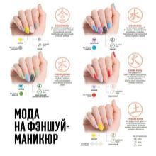Манікюр по фен-шую: як правильно фарбувати і виділяти нігті?
