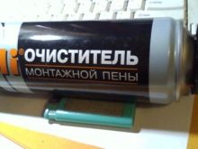 Очищувач монтажної піни (26 фото): чим розчинити засохлу піну, склад розчинника