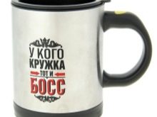 Пам’ятний подарунок колезі при звільненні: сувеніри та інші ідеї подарунка на прощання колезі, що йде на пенсію