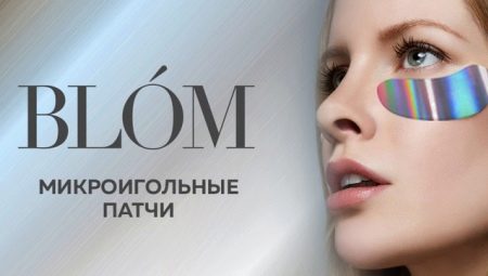 Патчі Blom: патчі для очей з микроиглами. Як вибрати і як правильно користуватися? Відгуки