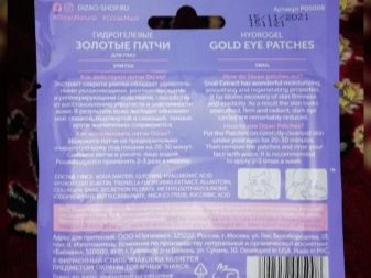 Патчі Dizao Natural: гідрогелеві золоті патчі для очей та інша продукція. Її плюси та мінуси