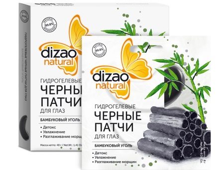 Патчі Dizao Natural: гідрогелеві золоті патчі для очей та інша продукція. Її плюси та мінуси