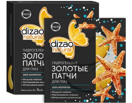 Патчі Dizao Natural: гідрогелеві золоті патчі для очей та інша продукція. Її плюси та мінуси