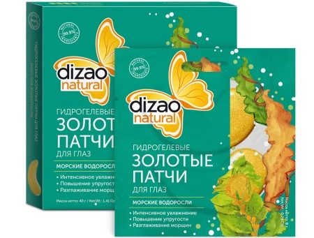 Патчі Dizao Natural: гідрогелеві золоті патчі для очей та інша продукція. Її плюси та мінуси