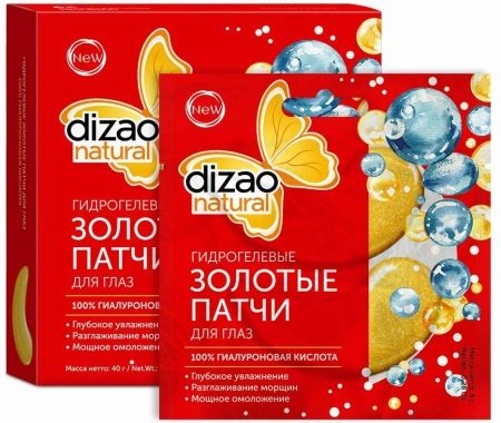 Патчі Dizao Natural: гідрогелеві золоті патчі для очей та інша продукція. Її плюси та мінуси