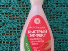 Педикюр френч (106 фото): красивий кольоровий французький дизайн в білих і рожевих або червоних відтінках на ногах