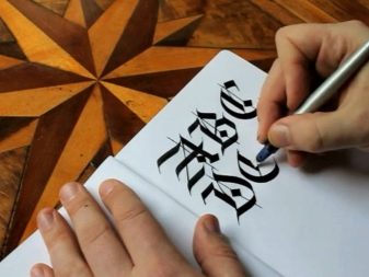 Пензлі для каліграфії: опис китайських каліграфічних кистей-маркерів і інших видів. Як вибрати набір?