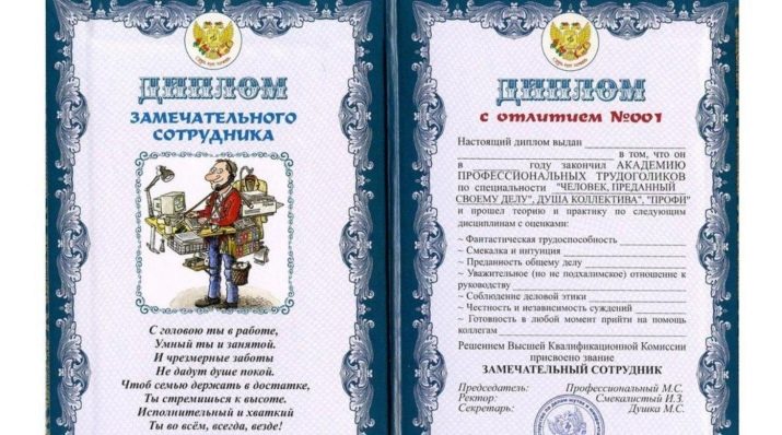 Подарунки колезі на день народження: готуємо оригінальні сюрпризи для співробітника своїми руками, вибираємо символічний подарунок