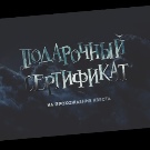 Подарунки першокласникам на 23 Лютого: список ідей для хлопчиків-першокласників 7 років