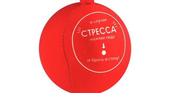 Подарунок чоловікові (60 фото): що корисного подарувати? Сувеніри, подушки та ідеї символічних подарунків дорослому чоловікові