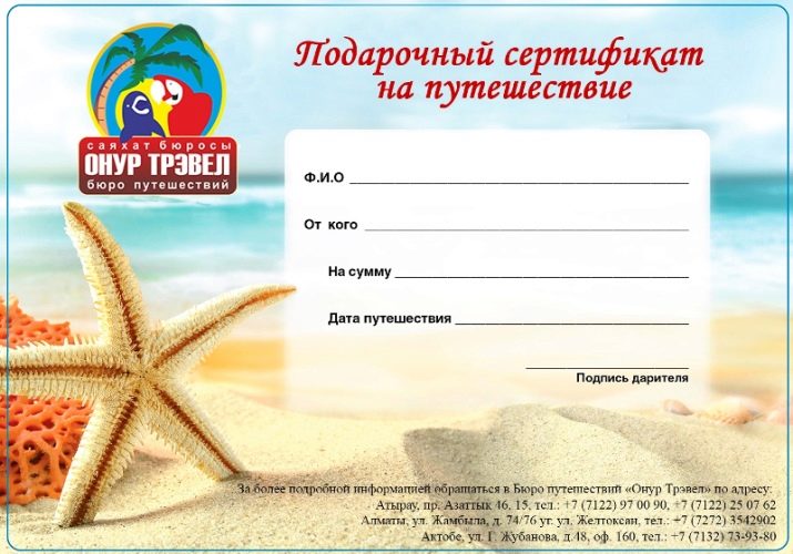 Подарунок колишньої: квіти та інші подарунки колишній дружині або дівчині на день народження та інші свята