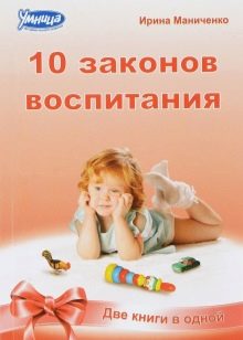 Подарунок новонародженому (27 фото): чи можна подарувати дитині речі, зроблені своїми руками? Як оригінально оформити кошик для немовляти?