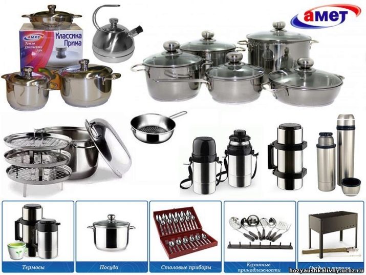 Посуд «Амет»: опис наборів фірми, відгуки покупців і професіоналів