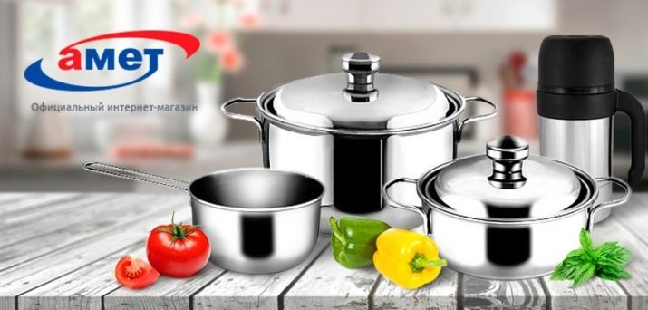 Посуд «Амет»: опис наборів фірми, відгуки покупців і професіоналів