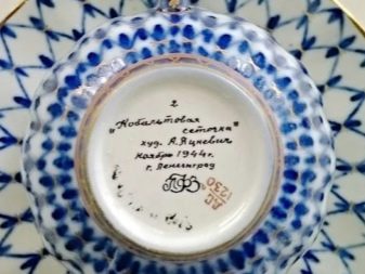 Посуд кобальт: що це таке? Чайні сервізи ЛПЗ з позолотою, тарілки, сині чашки та інший посуд