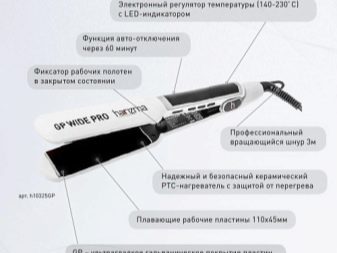 Праски для волосся Harizma: огляд випрямлячів. Міні-прасування для випрямлення волосся та інші моделі