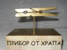 Прикольні подарунки чоловікові на день народження (53 фото): оригінальні ідеї подарунків з гумором, жартівливі презенти з приколом