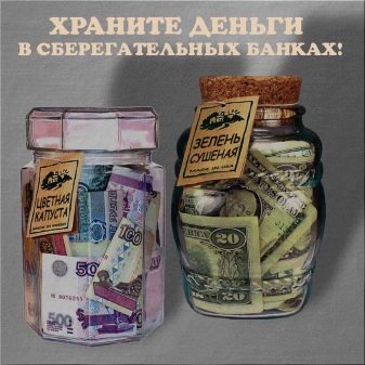 Прикольні подарунки чоловікові на день народження (53 фото): оригінальні ідеї подарунків з гумором, жартівливі презенти з приколом