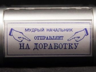 Прикольний подарунок начальнику: смішні ідеї подарунків для боса або директора з гумором. Поради щодо вибору прикольного сюрпризу керівникові чоловікові