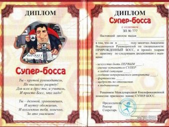 Прикольний подарунок начальнику: смішні ідеї подарунків для боса або директора з гумором. Поради щодо вибору прикольного сюрпризу керівникові чоловікові