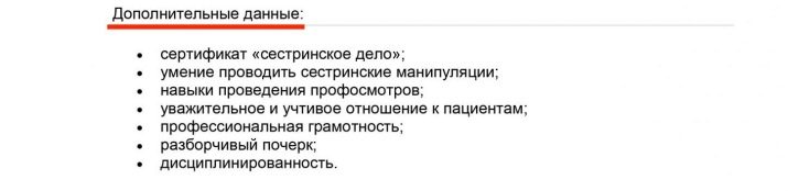Резюме медсестри: готові приклади, ключові навички та особисті якості медичної сестри-анестезиста