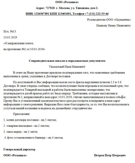 Резюме спеціаліста по закупівлі: обов’язки для резюме менеджера-постачальника, грамотні приклади резюме спеціаліста з постачання на виробництві