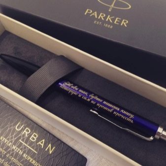 Ручка у подарунок чоловікові: як вибрати хорошу авторучку Parker з гравіюванням? Дорогі кулькові ручки в подарунок чоловікові